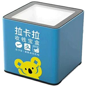 利川拉卡拉收款宝盒